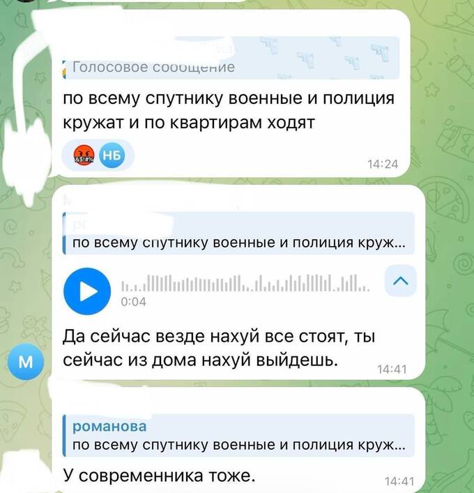 В Пензе сообщают о массовых рейдах военкоматов на улицах города