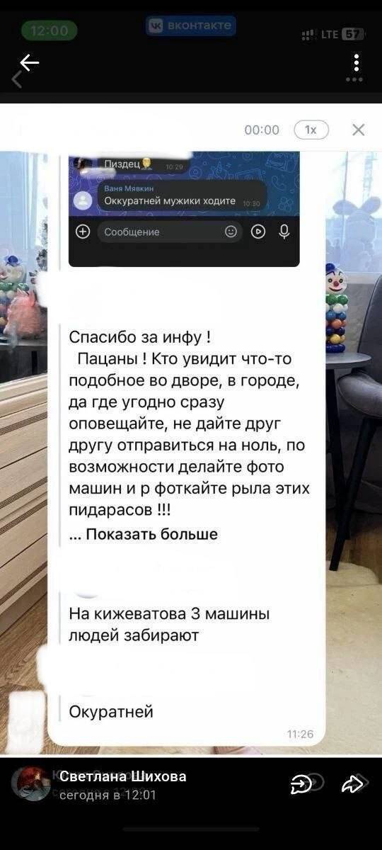 В Пензе сообщают о массовых рейдах военкоматов на улицах города