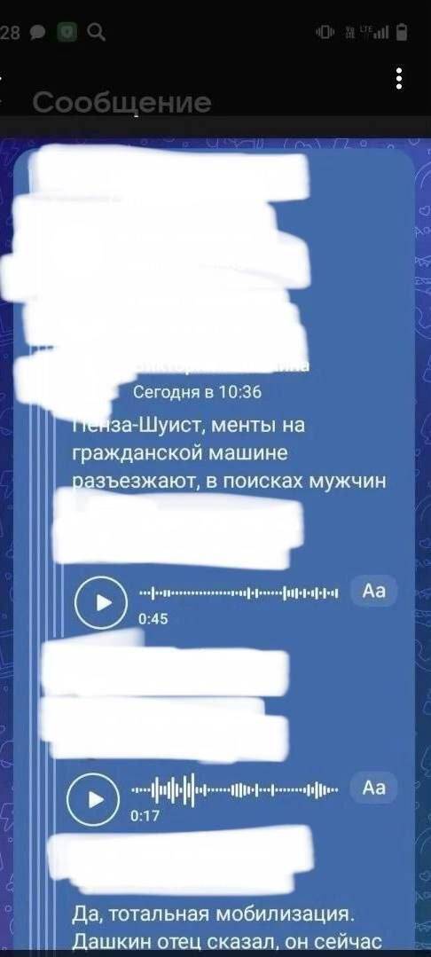 В Пензе сообщают о массовых рейдах военкоматов на улицах города