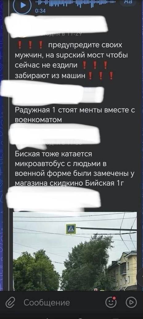 В Пензе сообщают о массовых рейдах военкоматов на улицах города